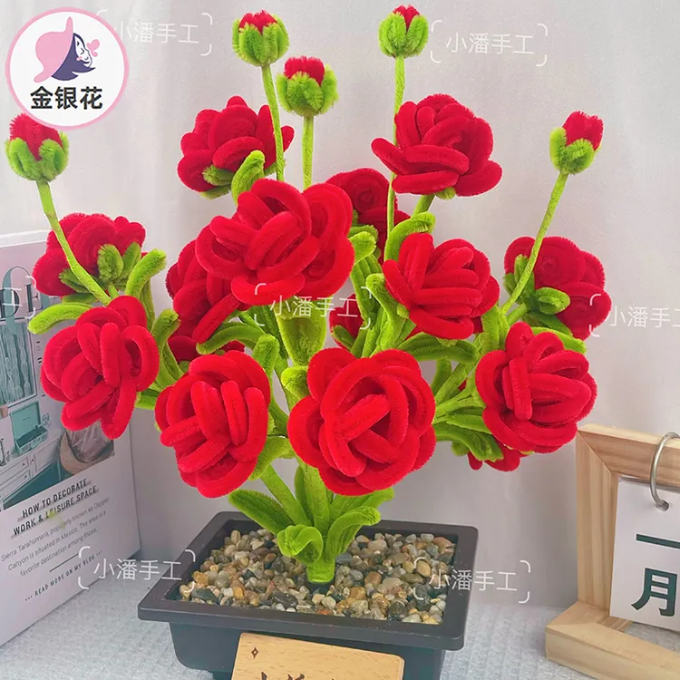 圈圈玫瑰花扭扭棒手工diy材料包加密创意毛绒花毛条永生花1610
