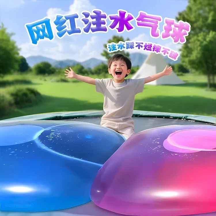 儿童超大水球泡泡球25新款气球充气拍拍球注水不破吹气球网红解压