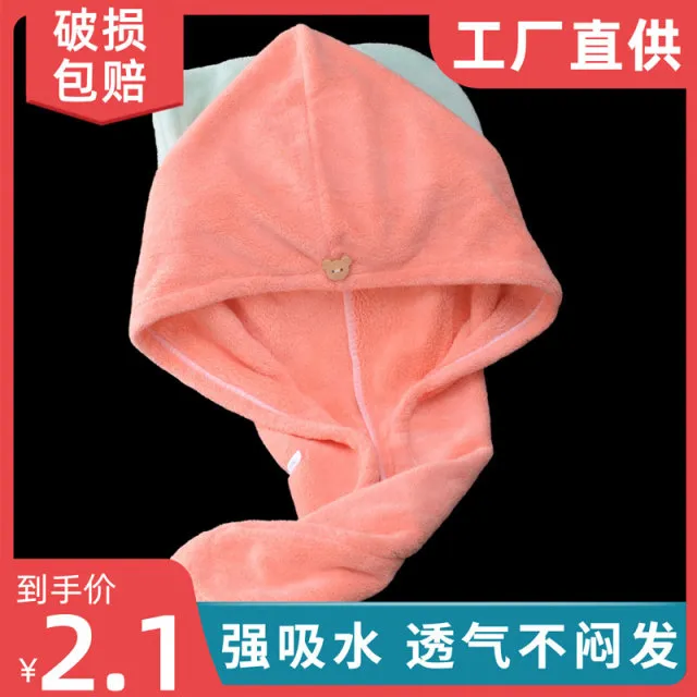 干发帽女超强吸水速干洗发成人不掉毛超厚加厚特厚包头裹头巾毛巾