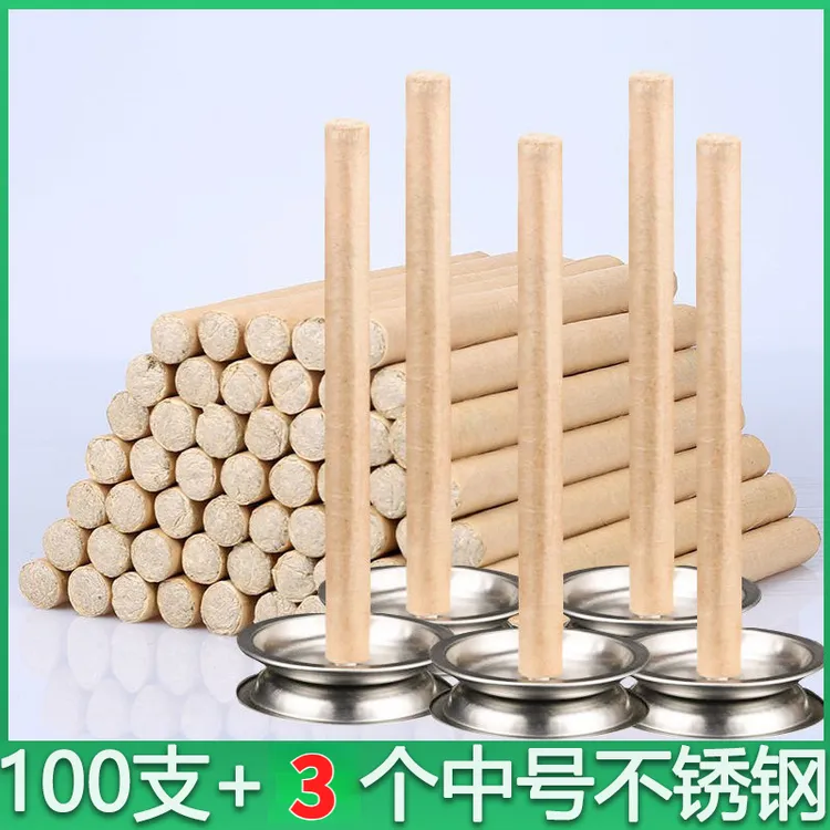 【买50支赠50支】室内家用古旧天然驱蚊艾条可香薰消毒防蚊虫适用于