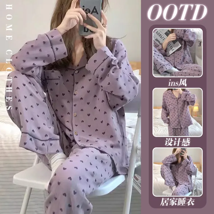 紫色爱心甜美风家居服春秋季高级感长袖睡衣女宿舍可外穿套装薄款