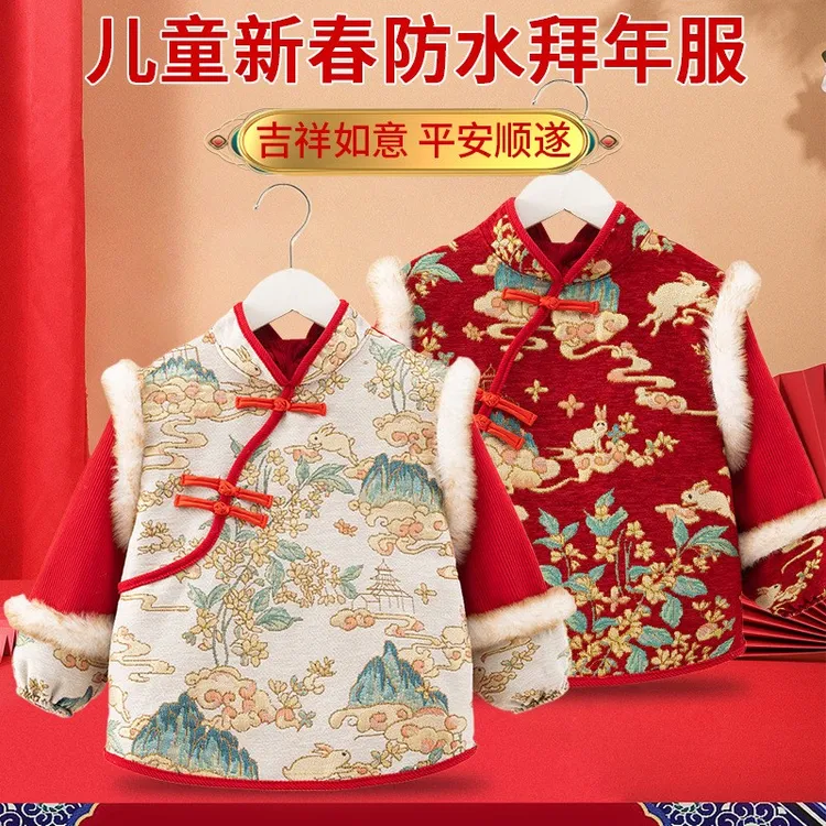 儿童防脏罩衣国风新年防水围兜反穿衣红色外穿冬季拜年服宝宝洋气