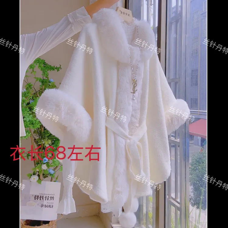 妍-毛毛款加厚腰带斗蓬披肩外套时尚显瘦气质仿貂绒白色蝙蝠袖