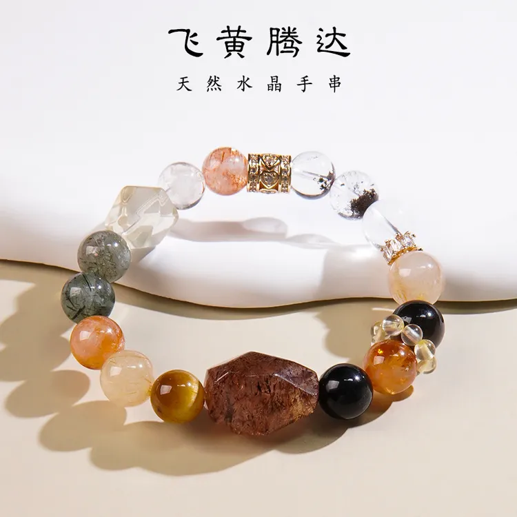 天然黑金超七随形水晶手串珠吸金白水晶幽灵手链小众设计