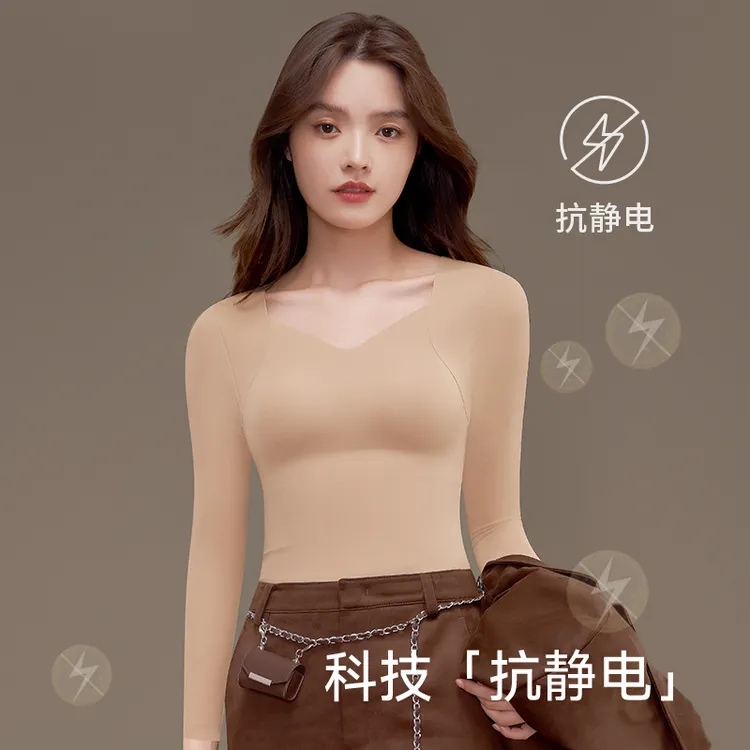 【C魅甄选】索拉诗超模云朵肌底衣裸感7A抑菌黑科技保暖上衣246842