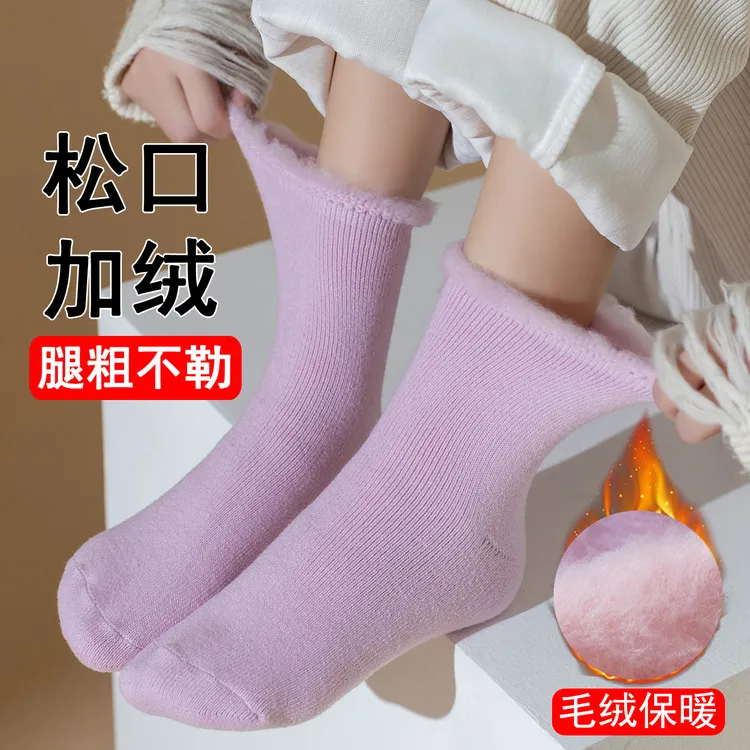 加绒松口袜子女秋冬款加厚保暖中老年人中筒长袜宽松不勒脚老人袜