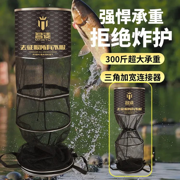 名徒2025新款黑金圆形40厘米口径速干防挂黑坑竞技涂胶鱼护便携