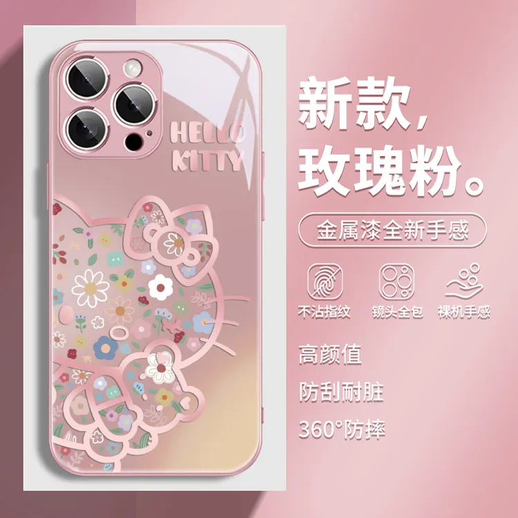 小碎花凯蒂猫适用于苹果17/华为/小米/vivo/OPPO网红超火手机壳