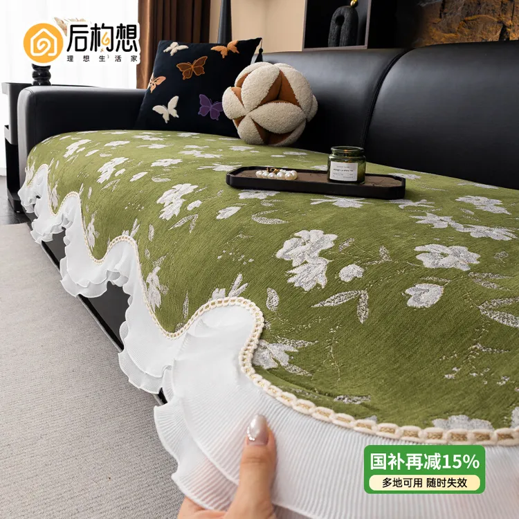 法式异形沙发垫单片四季通用2025新款裙边盖布轻奢皮沙发坐垫防滑