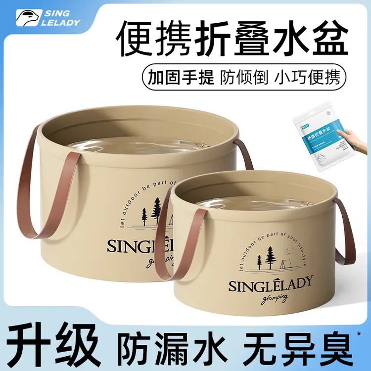 折叠盆便携式旅行户外旅游水盆旅行用盆大号洗衣服盆洗脸盆洗衣桶