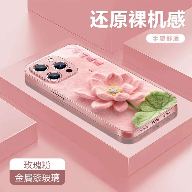 好运莲莲适用苹果17/16华为P70/vivo/oppo金属漆玻璃防摔手机壳女