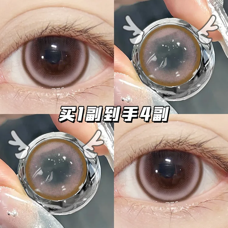 琪瞳草莓珍宝珠美瞳【4副8片组合】半年抛恋夏风新款学生党隐形眼镜