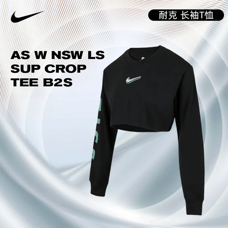 流光风Nike耐克女款运动休闲长袖T恤HV5006-010