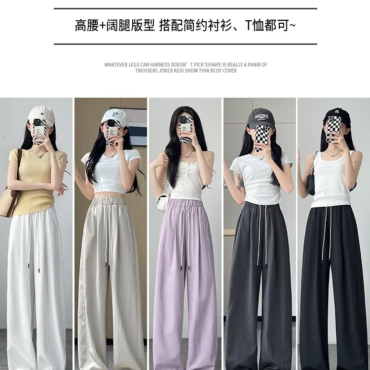 蕉下客【热卖】冰丝弯刀裤女夏季薄款直筒宽松小个子休闲速干冰丝
