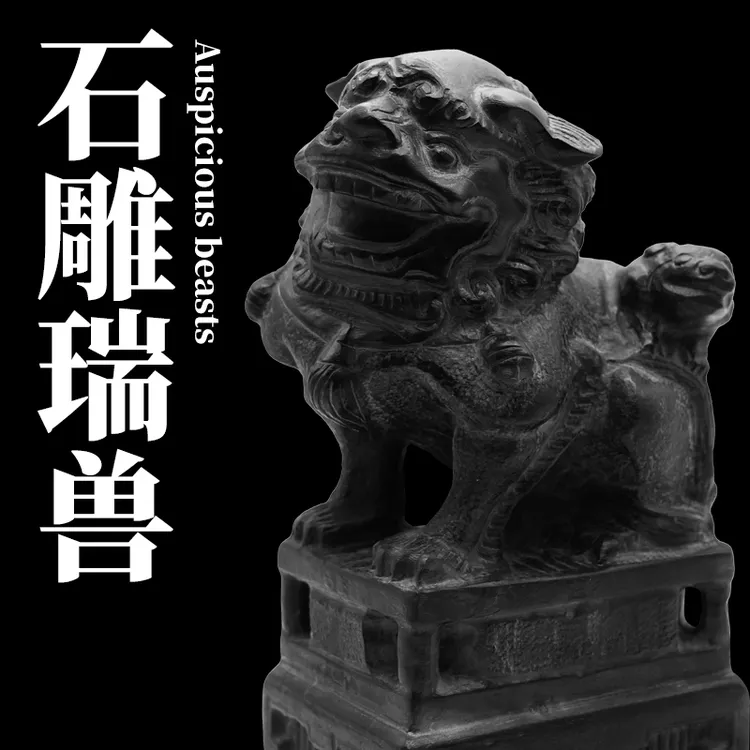 非遗手工石雕狮子-瑞兽  摆件 家居 室外 可定制 山西文创