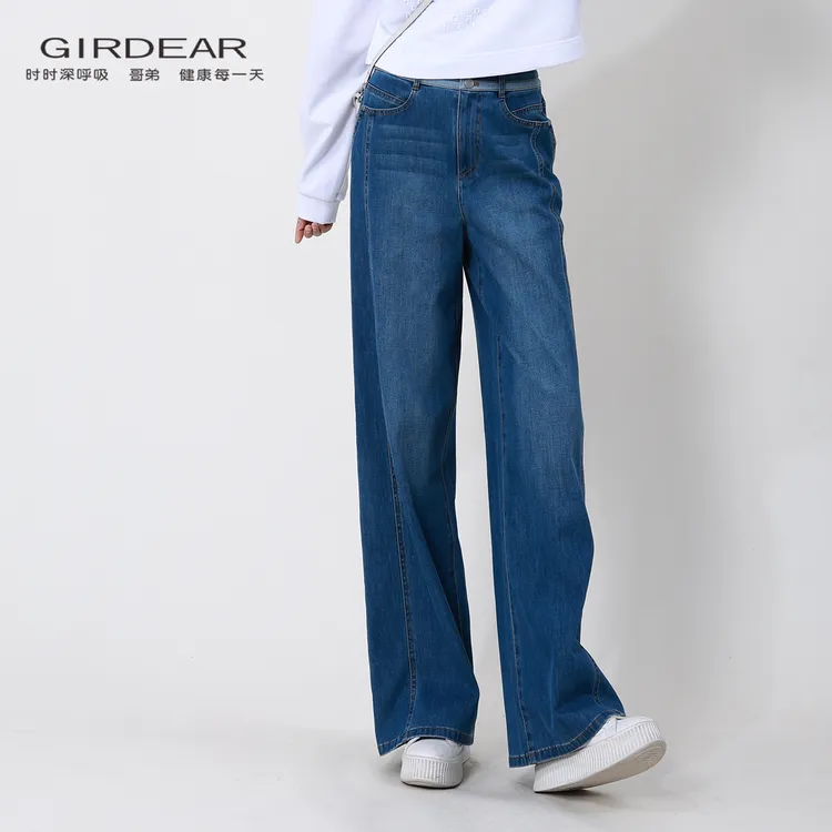 哥弟/GIRDEAR 秋季新款时尚百搭舒适高腰阔腿直筒牛仔裤女110043