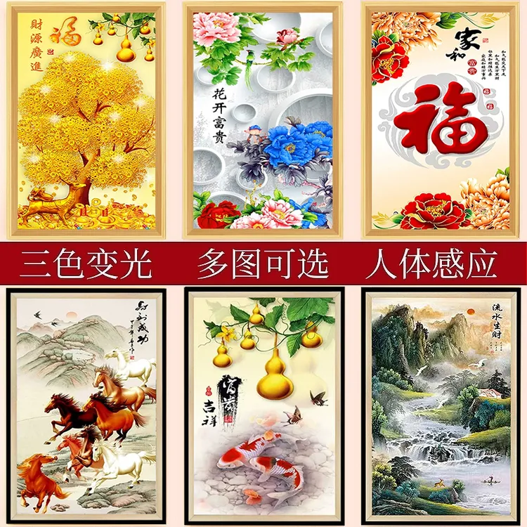 新中式壁画灯装饰画玄关过道楼梯间走廊卧室床头壁灯透明晶瓷画灯