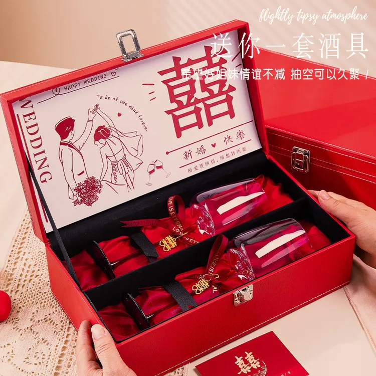 结婚礼物新人红酒杯新婚礼物订婚婚姻送新娘新郎闺蜜实用伴手礼