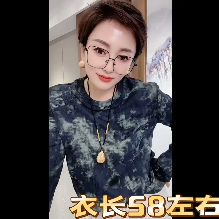 晕染打底衫6227(衣长58左右)