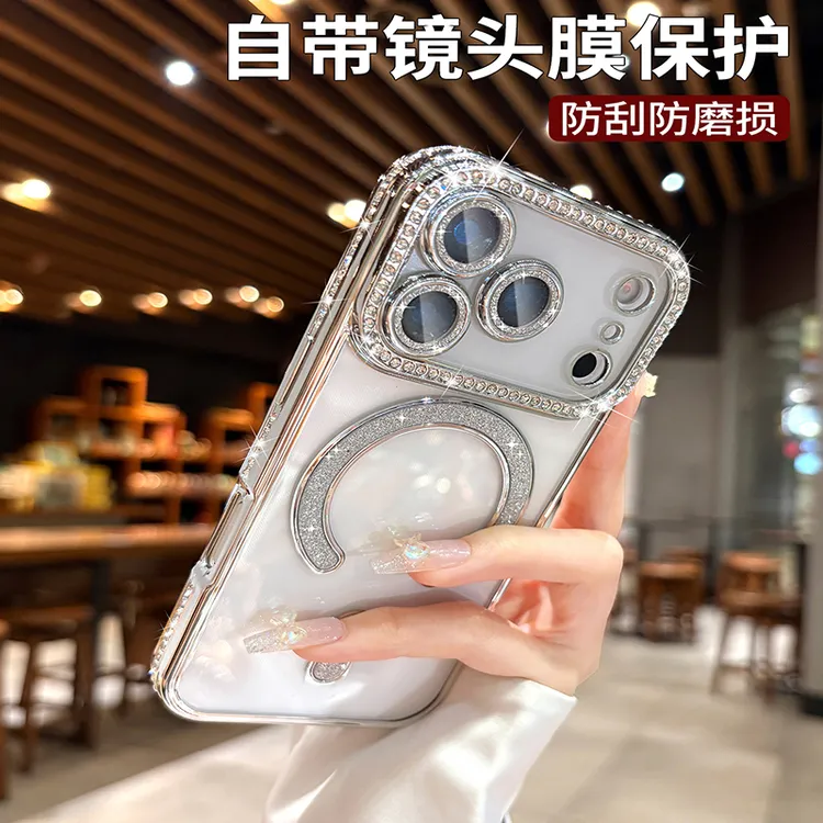 轻奢闪钻适用苹果17promax磁吸手机壳16Pro透明15镜头全包14防摔