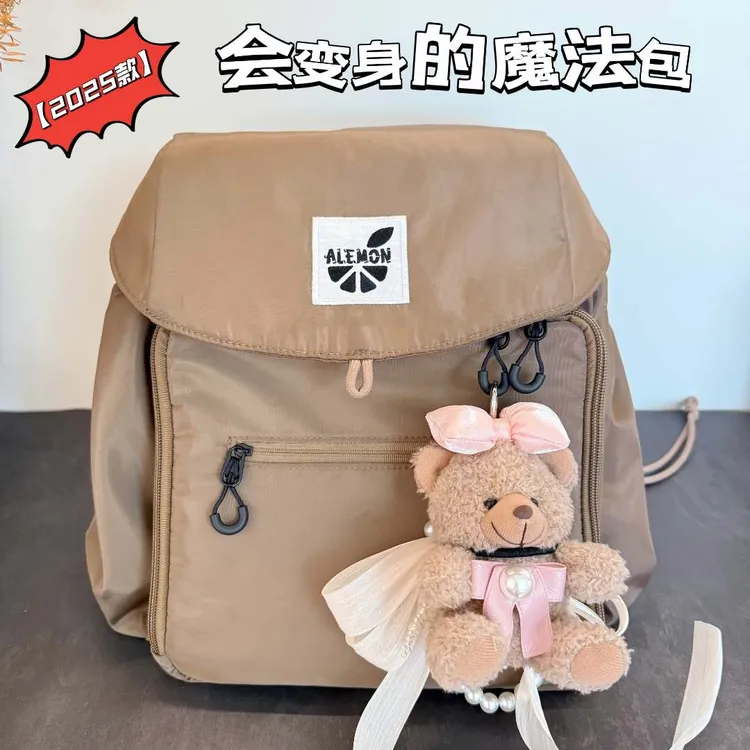 魔法百宝袋多功能流浪包双肩背斜跨妈咪包车载户外收纳袋百变包