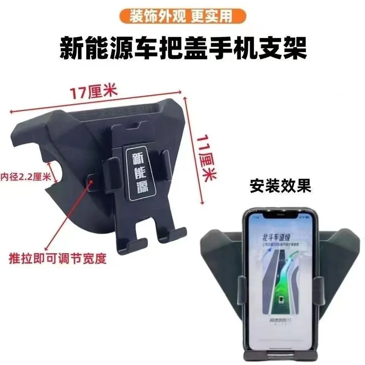 三轮车摩托车手机导航支架电动车电瓶车外卖夹骑手自行车车载专用
