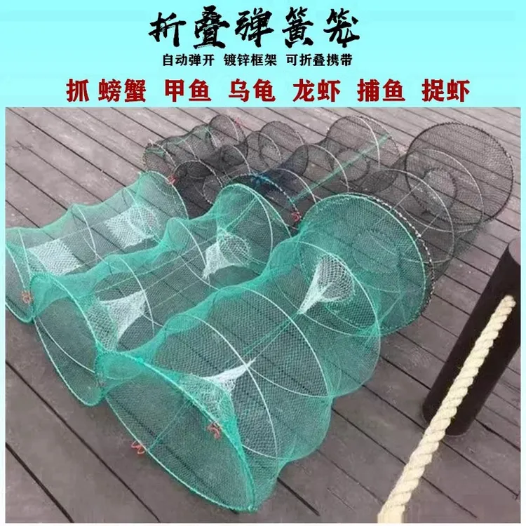 甲鱼笼鳖笼黄鳝黑鱼笼渔网地网笼捕鱼花篮鱼笼虾笼捕鱼地笼弹簧笼