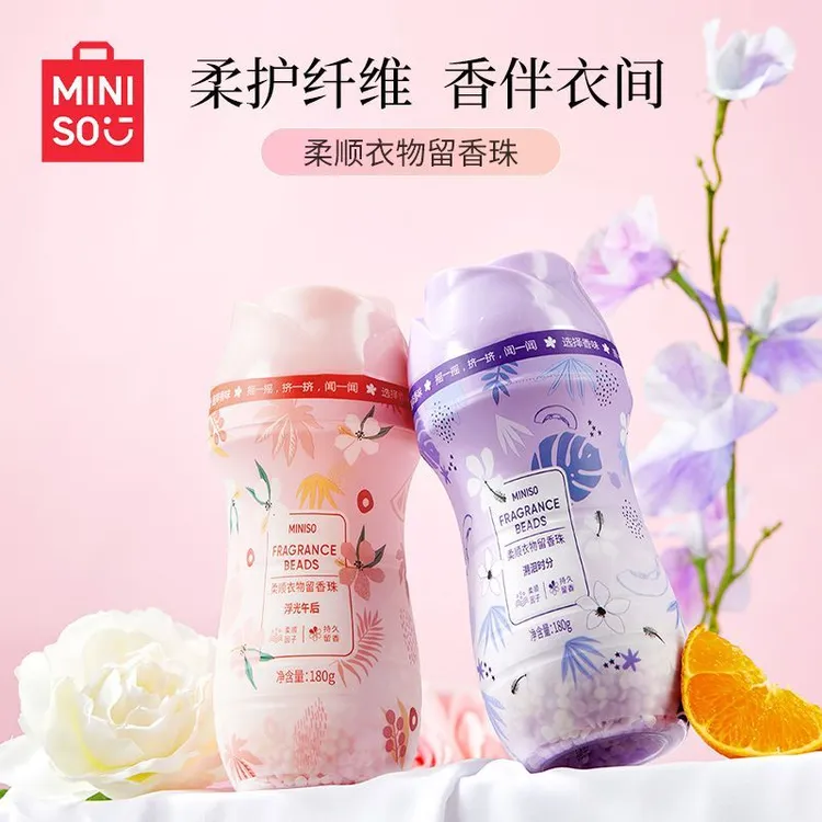 MINISO名创优品清香留香珠家用柔顺衣物持久香味颗粒香氛洗衣凝珠