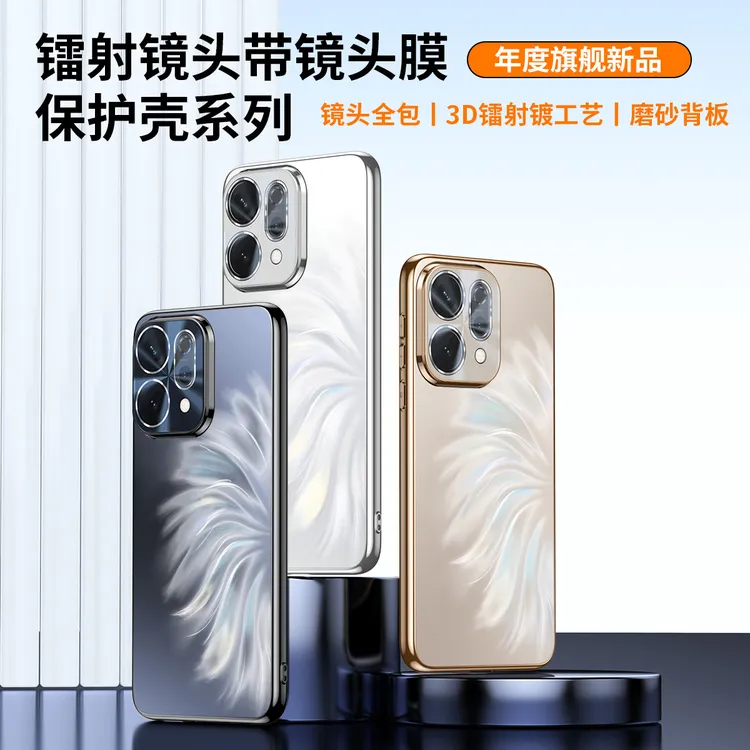适用OPPOReno14手机壳新款reno14pro高端磨砂全包镜头保护套防摔