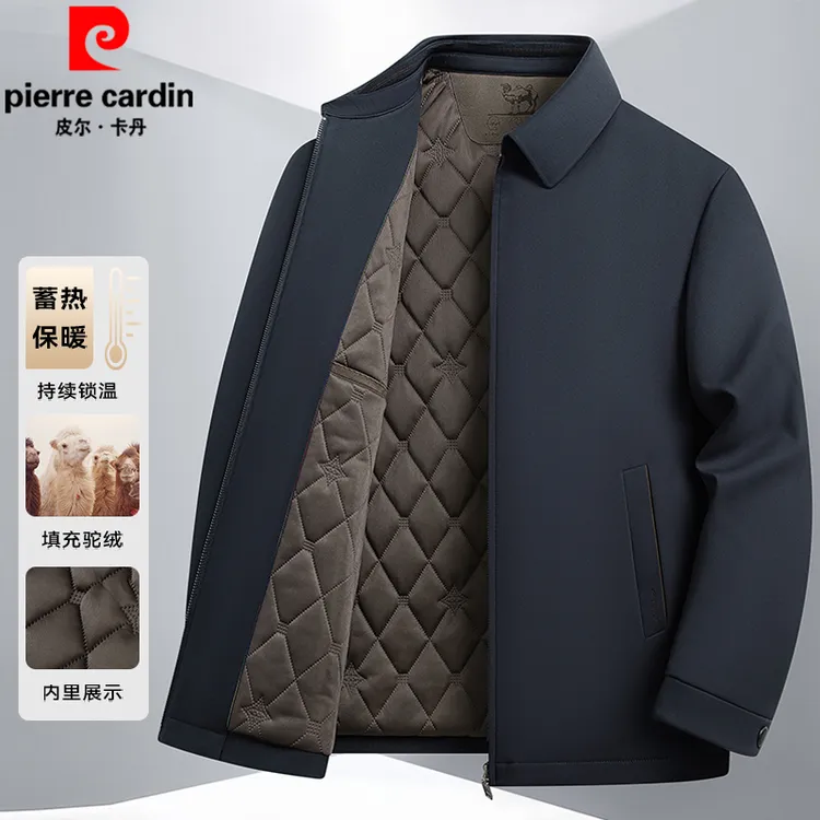 皮尔卡丹2025秋冬新款【加绒夹克】中老年男士骆驼绒棉服休闲棉夹克