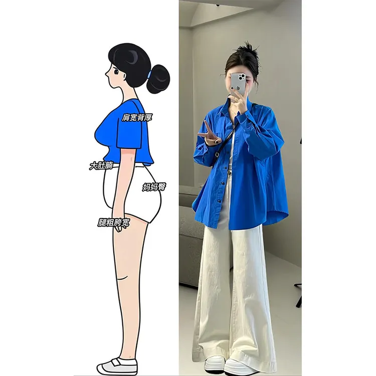 春夏套装女2025新款克莱因蓝长袖衬衫高腰显瘦白色阔腿裤两件套女