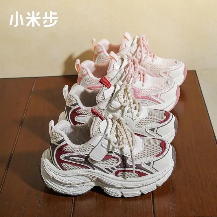 小米步【旋风蜜桃】2025春季新款女童运动鞋儿童鞋男童休闲运动鞋