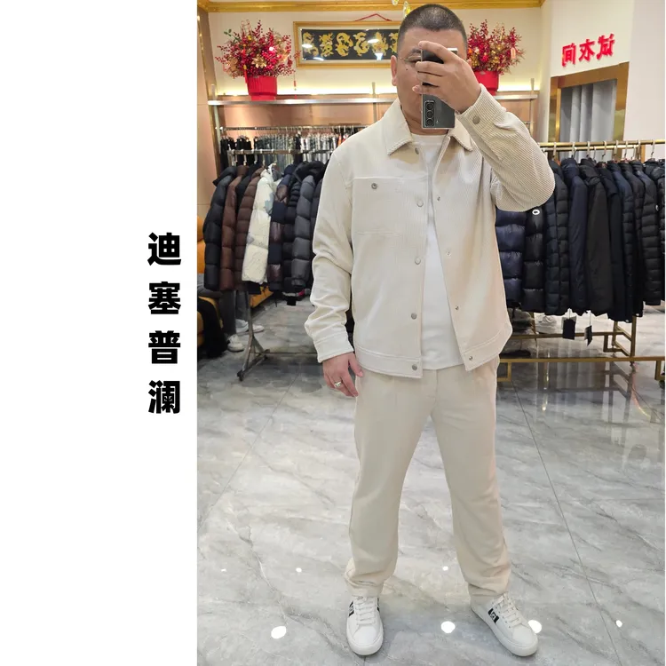 正品 DESERT PLANTS（迪赛普澜）套装可以分开买 ，秋冬新款  