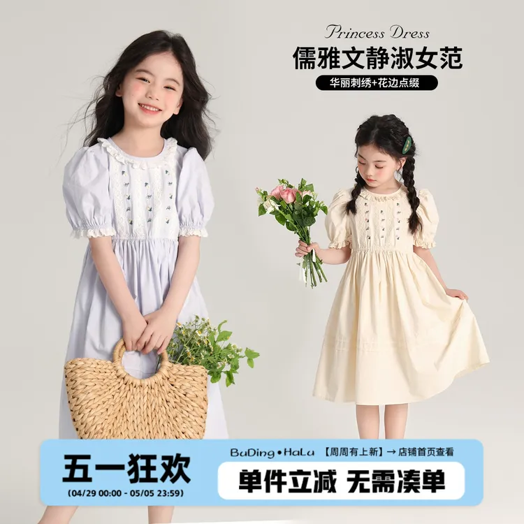 布丁哈鲁童装夏装女童洋气长裙2025夏季新款儿童公主风纯棉连衣裙