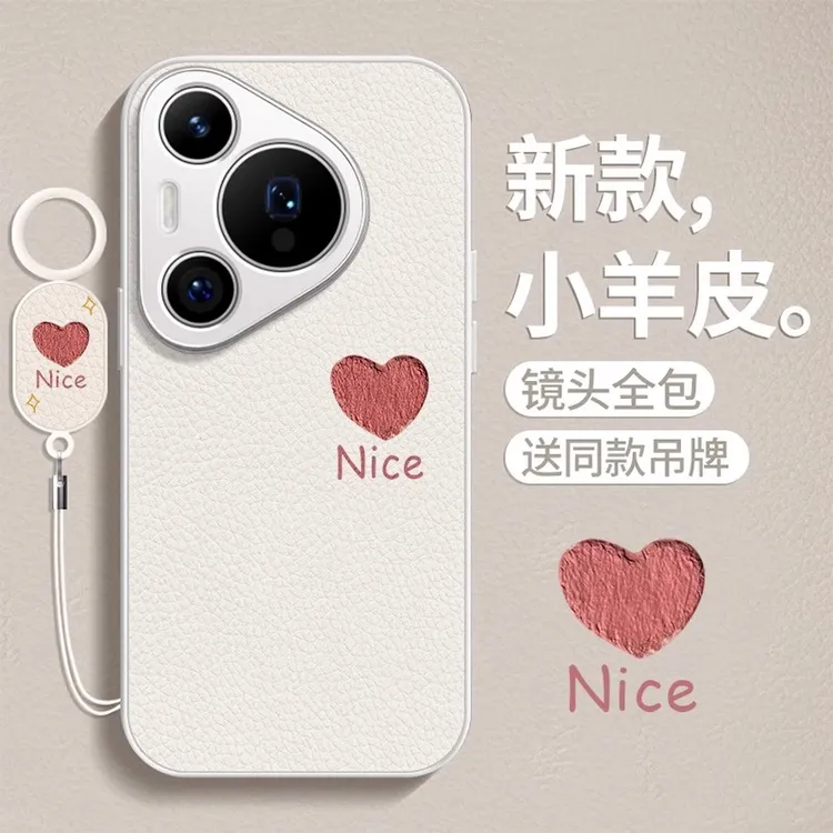 爱心适用华为pura80pro手机壳新款pura70ultra全包防摔p60保护套