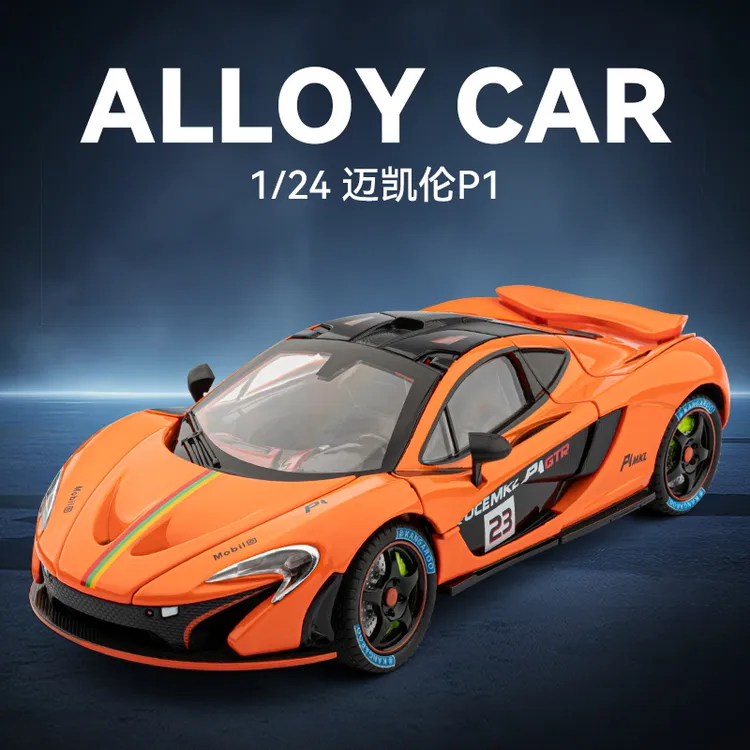 1:24迈凯伦P1跑车模型仿真合金车模声光回力潮玩收藏礼物摆件