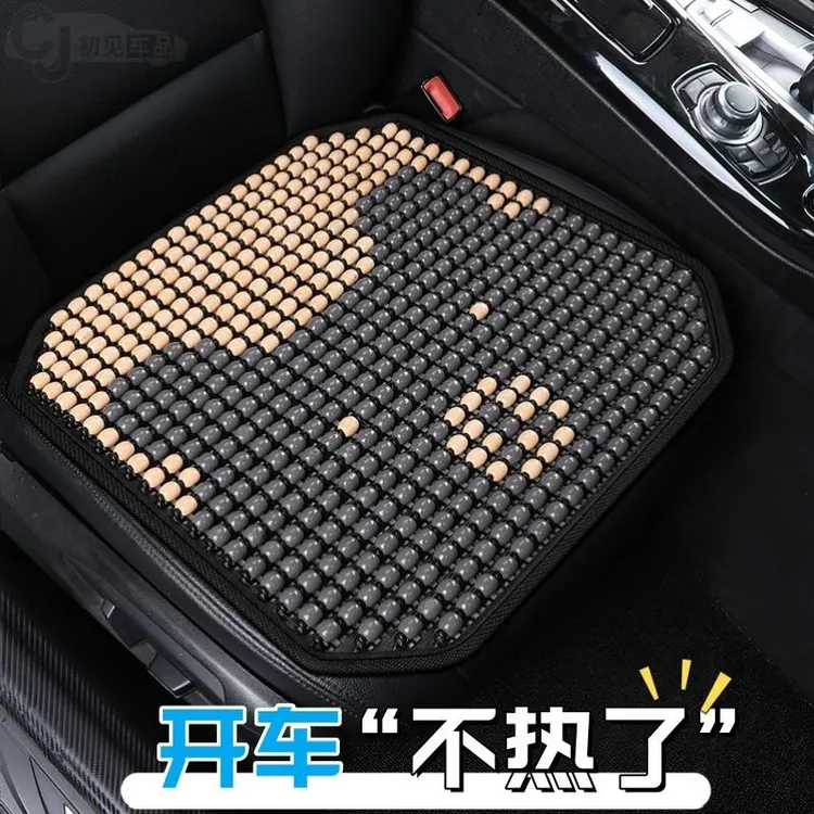 汽车坐垫夏季木珠防滑座椅垫三件套丰田RAV4卡罗拉凯美瑞前排座垫