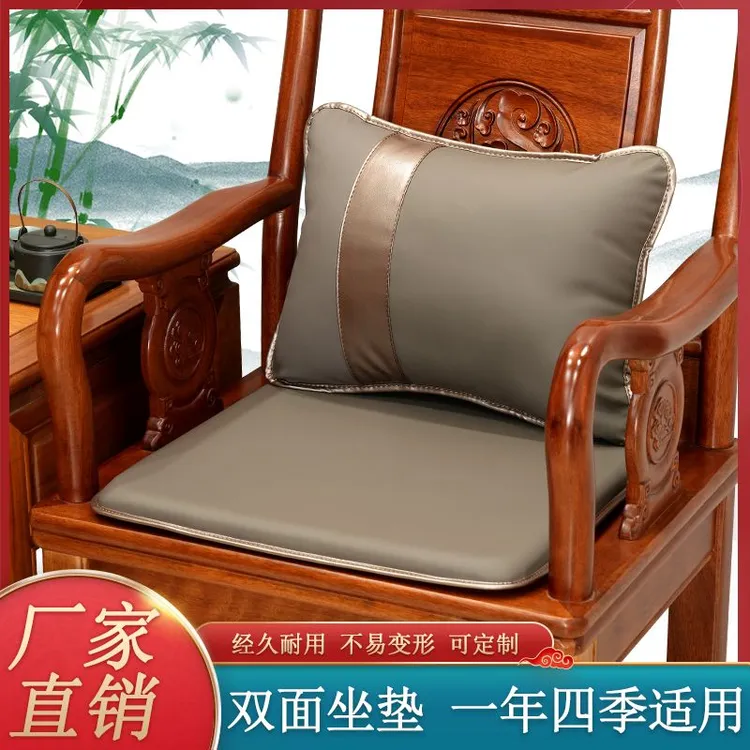 双面纯色皮坐垫四季通用中式红木沙发椅罗汉床防滑海绵凉席垫定制