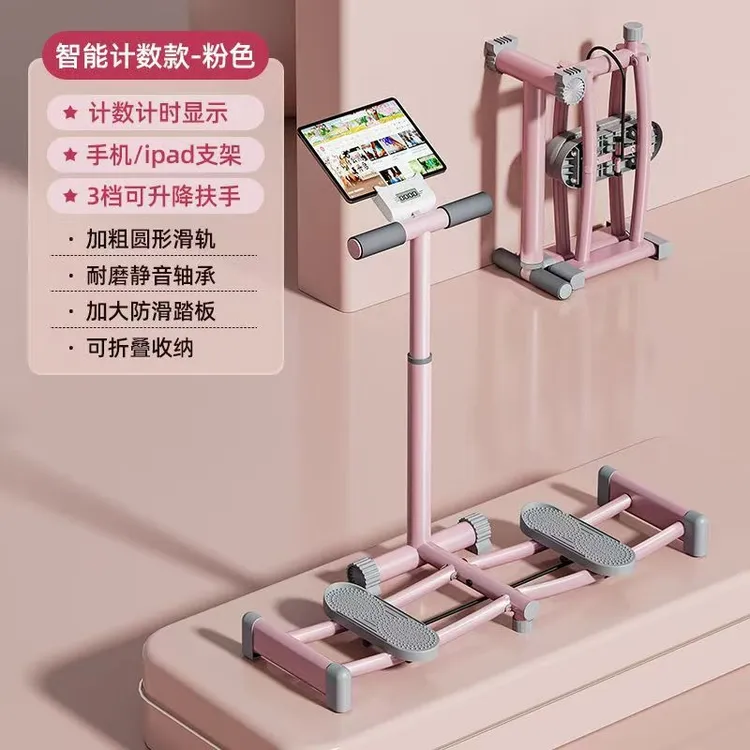 家用美腰健身有氧运动美腿女士产后盆底肌训练器材