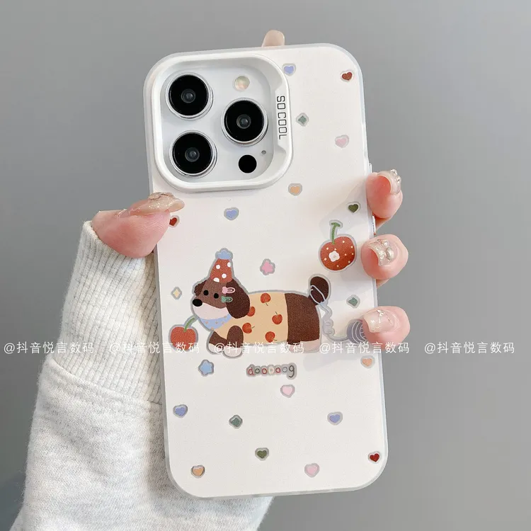 磨砂彩银适用iphone17promax苹果16手机壳15/14/13/12/11华为潮狗