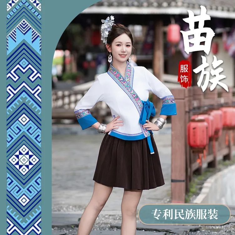 高订少数民族苗族服装瑶族女传统服民族风三月三节日活动民族服饰
