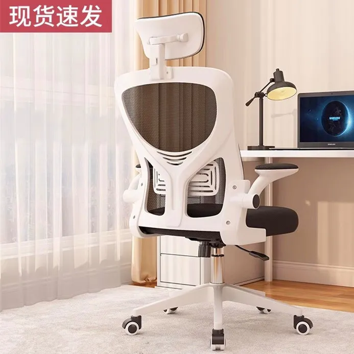电脑椅家用办公椅升降转椅子懒人久坐舒服宿舍电竞椅人体工学椅子