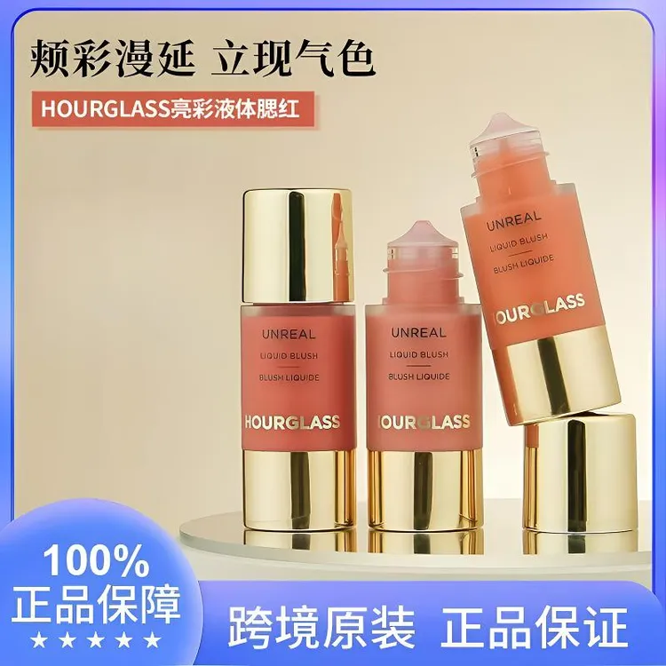 Hourglass小滴管液体腮红修容自然水光持妆氧气白桃scene vision