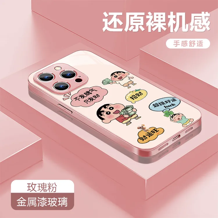 招财小新适用苹果16Promax/华为/vivo/oppo金属漆玻璃防摔壳女款