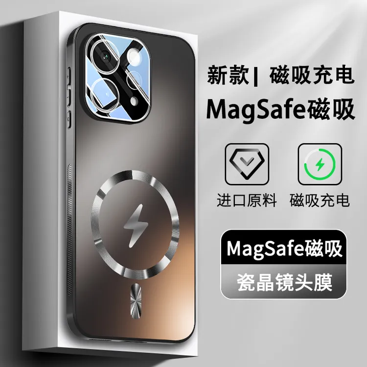 适用vivoS50手机壳S50Promini男女新款带镜头膜磁吸防摔轻薄时尚