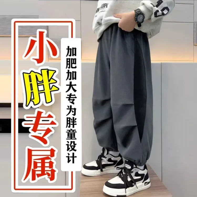 小胖墩胖男童工装运动裤加肥加大中大童春秋胖男孩休闲阔腿裤