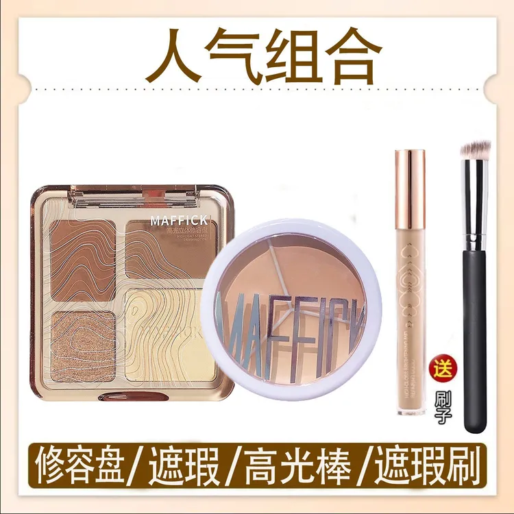 修容四色推荐一体阴影四件套提亮哑光套装高光立体新手修容盘综合