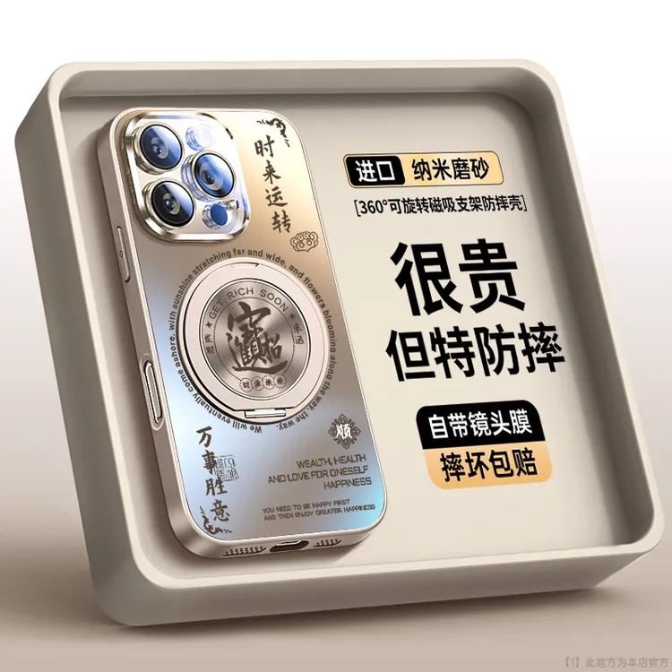 适用iPhone15promax手机壳苹果16pro新款12pro带磁吸支架14外壳13