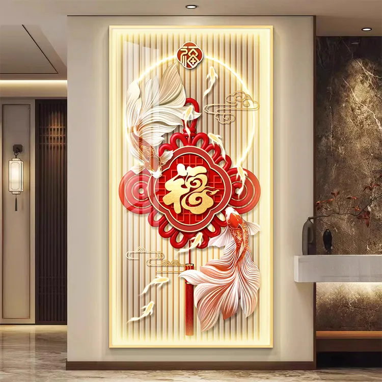 新款现代简约风格轻奢正对入户门竖版中国风福字玄关装饰画中式走