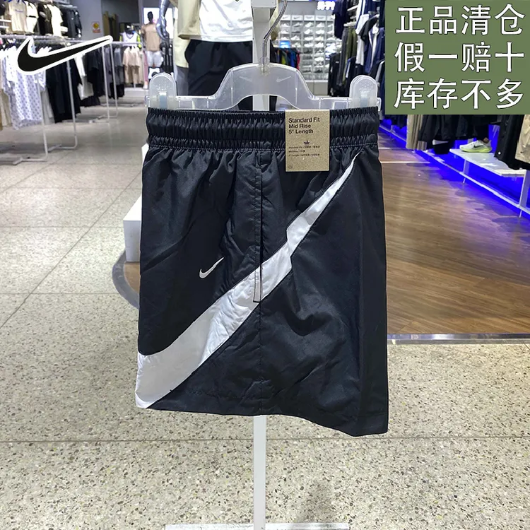 耐克女子新款夏季百搭日常健身梭织速干训练运动休闲短裤官方正品